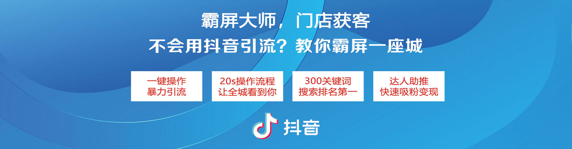 蕉城微博信息流
